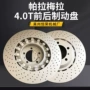 保时捷高碳耐磨911刹车盘