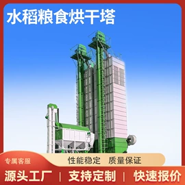 多功能包装机;干燥设备配件;皮带秤