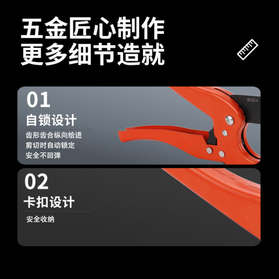 Factory wholesale PPR quick cut ppr scissors plumbing tools ppr scissors water pipe scissors ppr pipe scissors