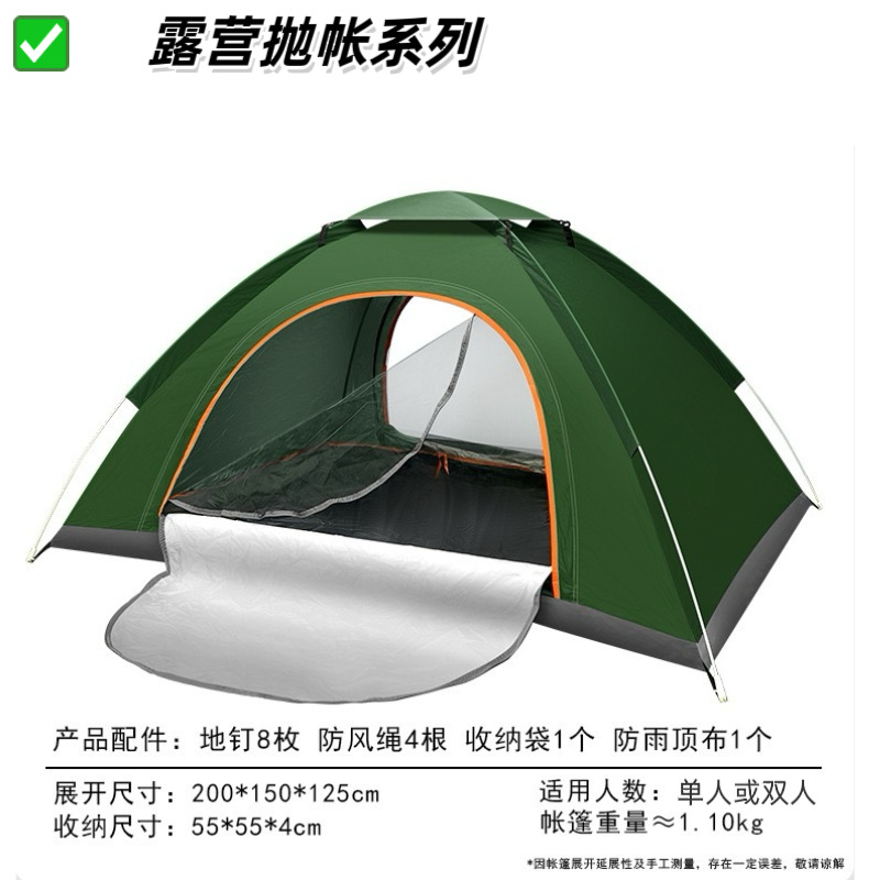 2~3인용 짙은 녹색 이중문 + 채광창 [상부커버 포함]