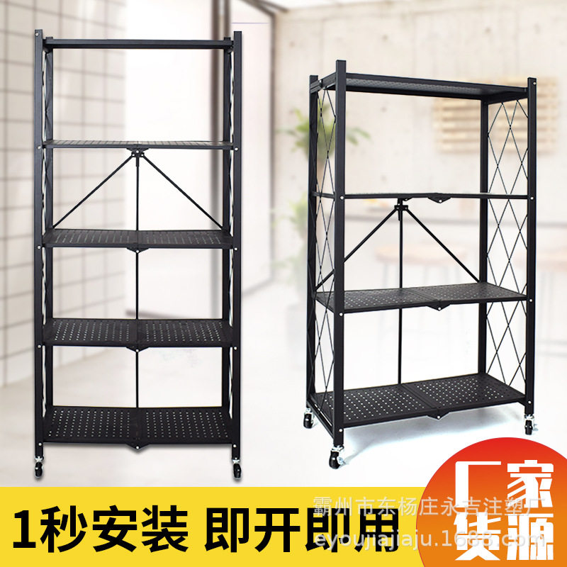 Kitchen Vegetable Storage Rack Folding Installation-Free Microwave Movable Storage Bookshelf Multi-Layer Floor Folding Storage Rack