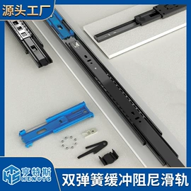 家具滑轨;家具合页;拉篮