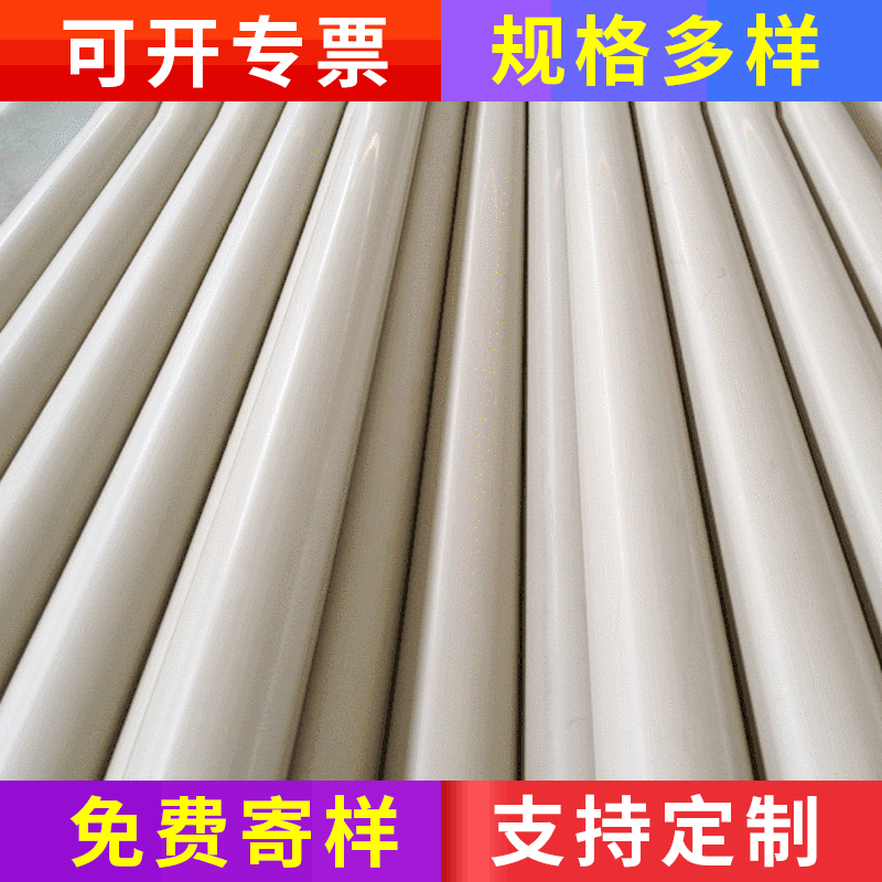 pph管系列 化工厂pph管件 DN50~DN600农业大口径pph管材非标批发