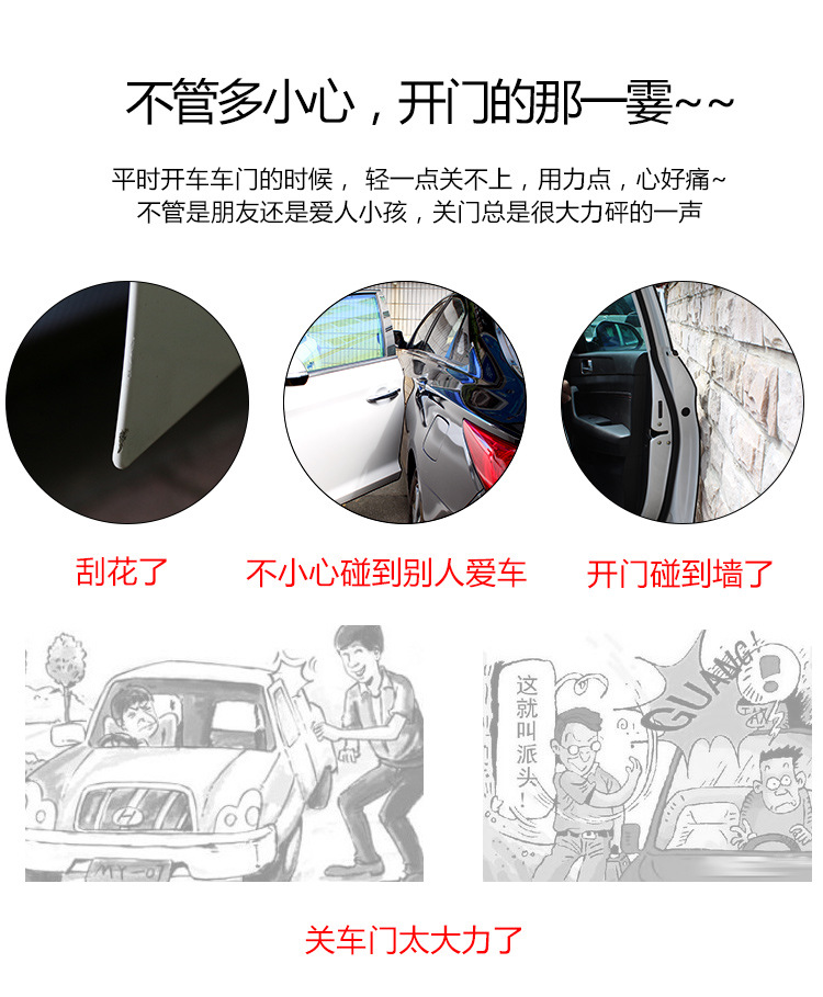 Car Transparent U-Shaped Anti-Collision Strip Door Edge Door Protection Strip Anti-Scratch Widened and Thickeneded Edge Decorative Strip