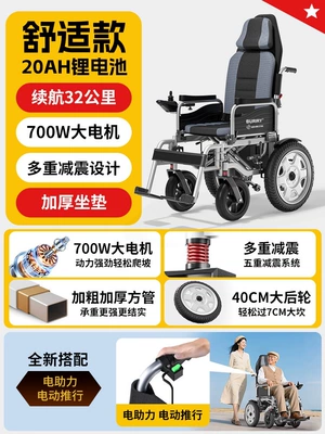 Qatlanan elektrik velosipedlər | Multi-Functional Mobility Vehicle for - 12-high-reliance-plaid-model20ah-lithium-battery-32-kilometers-running-700-watt-motor-thick-seat-cushion-electric-power-assist