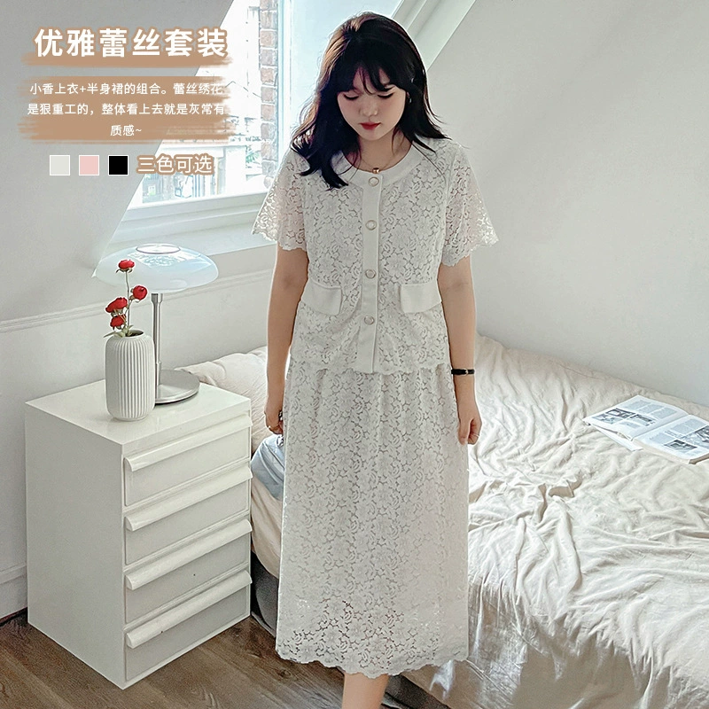 Летний Новый плюс размер женский 200 кг пухлая девушка светская кружевная куртка юбка костюм 260491