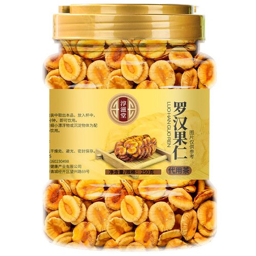 Luo Han Guo Kernel 250g canned tea, Luo Han Guo tea, dried fruit tea, can be paired with Luo Han Guo Fat Sea Chrysanthemum Tea