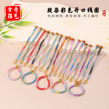 彩色渐变金刚结钥匙扣指环扣件材料多色渐变开口设计方便厂家批发