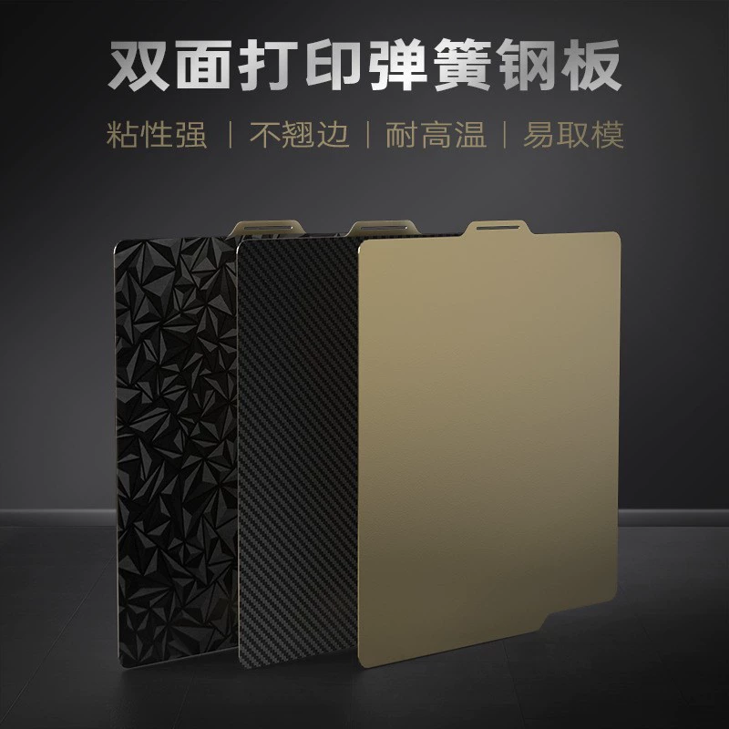 Печатная плата PEI P1S высокая температура A1 глянцовый 3D-принтер X1C пружинный стальной лист фитинги Tinbambu Bambu lab