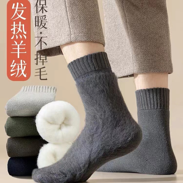 Cashmere Long Socks Men's Wool Socks Autumn and Winter fleece-lined Thickened Stockings Men's Warm Wool Mid-Socks Winter