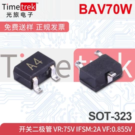 P沟道;N沟道;集成电路