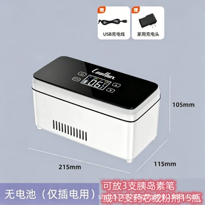 Portable Insulin Refrigeration Box for Car and Home Use, Rechargeable, Large Capacity, Dedicated Medicine Refrigeration Box for Travel (Soyuducular) - touch-model-no-battery