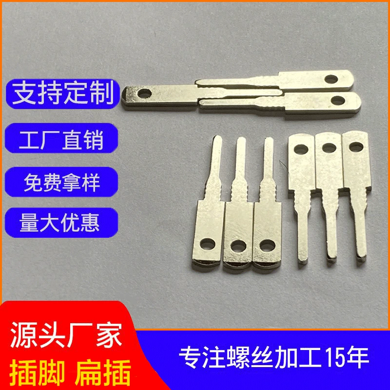 Заводское оборудование для подключения зарядного устройства с прямыми волосами, штыри, аппаратные штыри PIN, аппаратные средства переменного тока, плагины