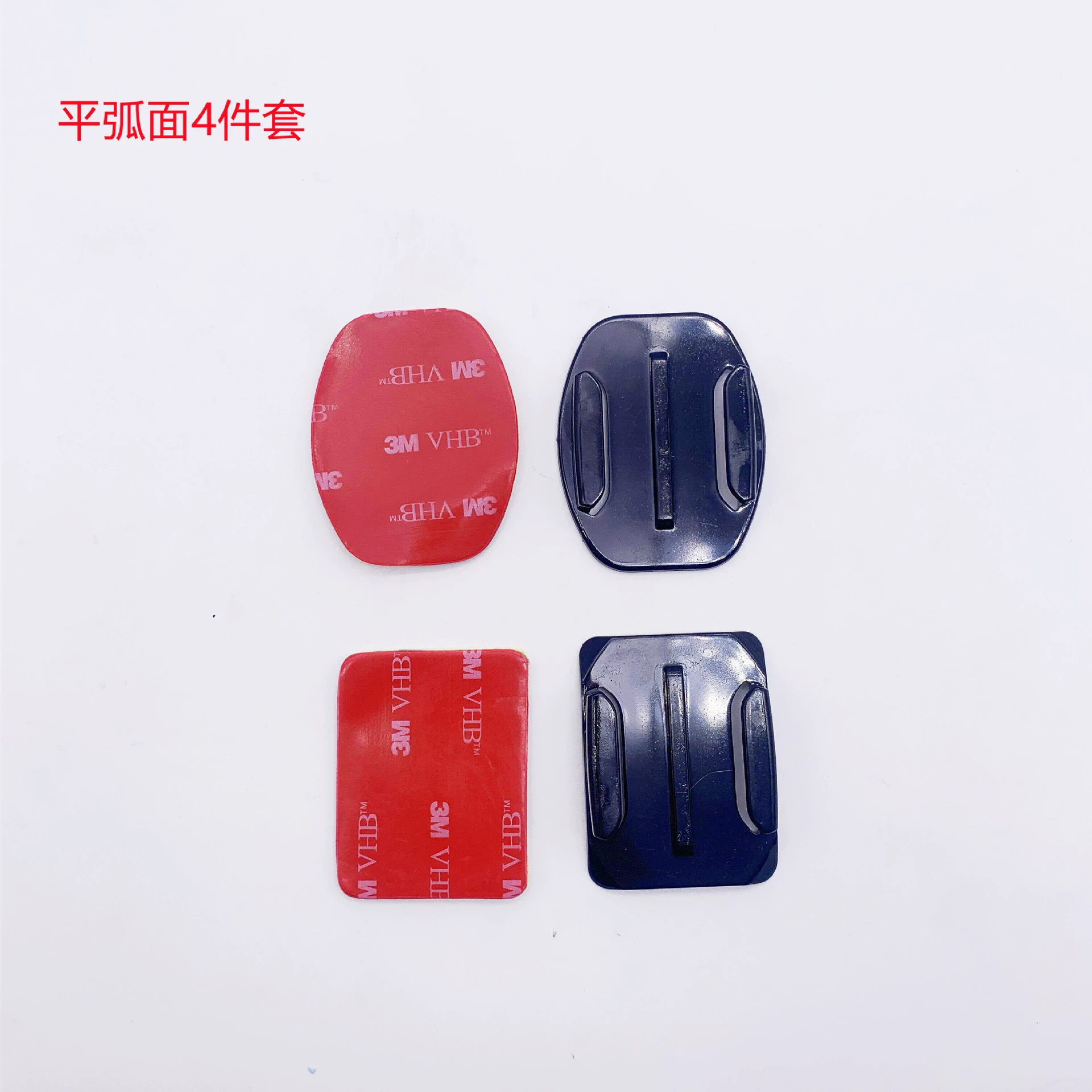 Дуга аксессуаров камеры Спорт Гопро 10/плоский клей основания 3 м отладки шлема Дацзяна клея основания 3 м