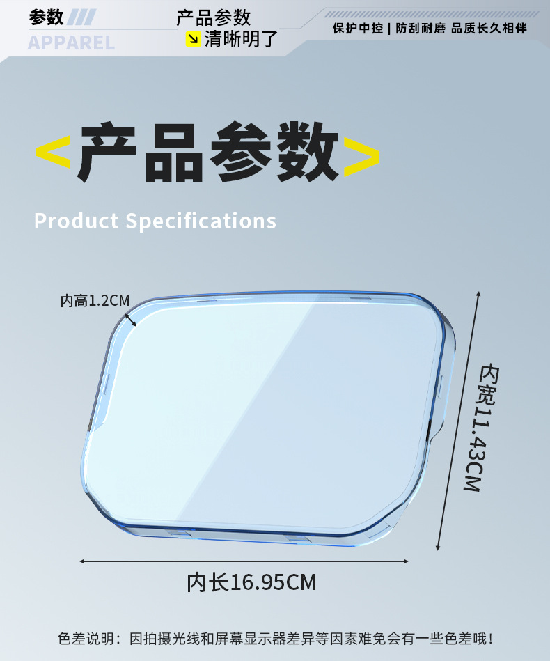 Suitable for Yadi G35/G35-M/G35-H Waterproof Instrument Case G35-M Enjoy Edition Protective Screen Cover Accessories