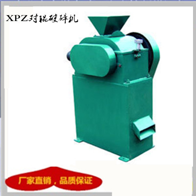 Roller green