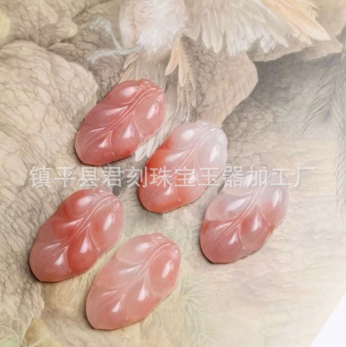 (2개) 샤오홍수 인기 천연 금 옥 복숭아 꽃 박제 길조 구름 잠금 액세서리 옥 평화 버클 잎 평화 브랜드 펜던트