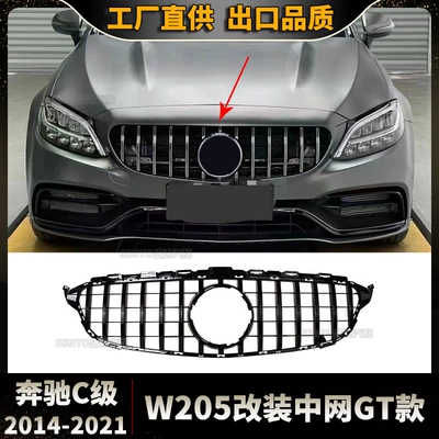 Mercedes-Benz C-Class W205 şaquli bar GT üslublu barmaqlıq 2014-2021 üçün uyğundur