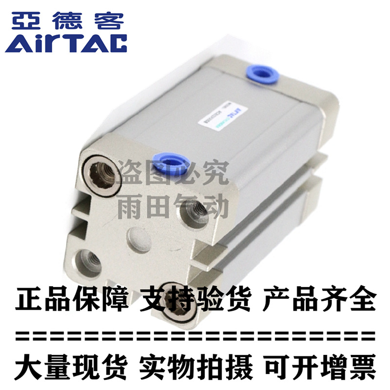 亚德客正品气缸 ACE32X100S ACE32X110S ACE32X120S ACE32X125S