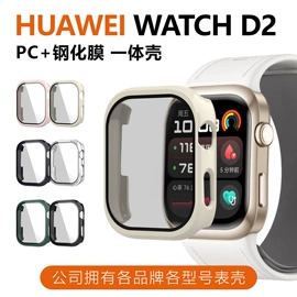 手表保护壳;智能手表表带;AppleWatch护套