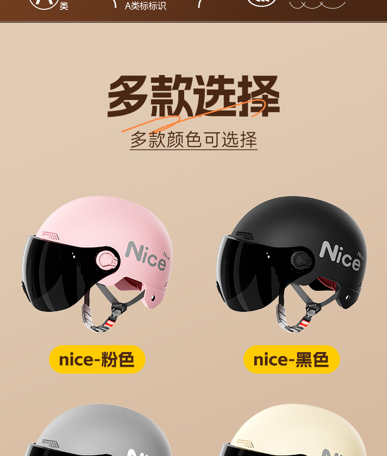 New National Standard 3C Certified Electric Motorcycle Helmet Men Women