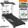 Intelligent 3D multifunctional scene running 401 black☆☆
