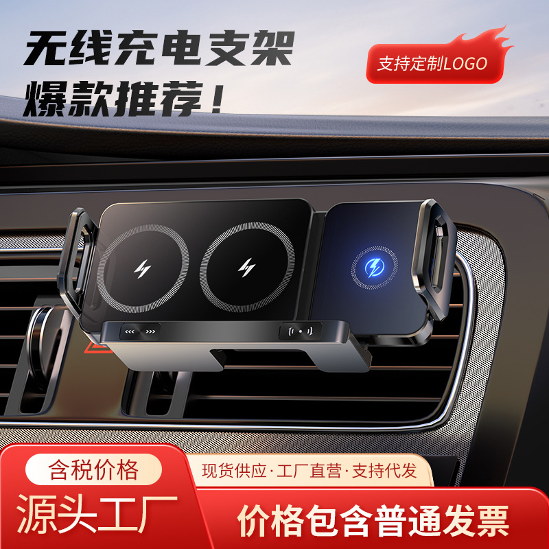Nuevo soporte de teléfono móvil de pantalla plegable cargador rápido inalámbrico interior de automóvil cargador inalámbrico general de teléfonos móviles suministros automotrices