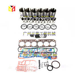 DE12 适用于大宇发动机大修重建套件垫圈挖掘机发电机叉车