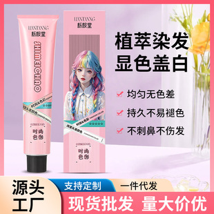 ʰ�ȳ�Ⱦ�l����Ư���l�ꌣ��Ⱦ�l��Ů���w�װl���ɫ��ɫ��ɫ���l