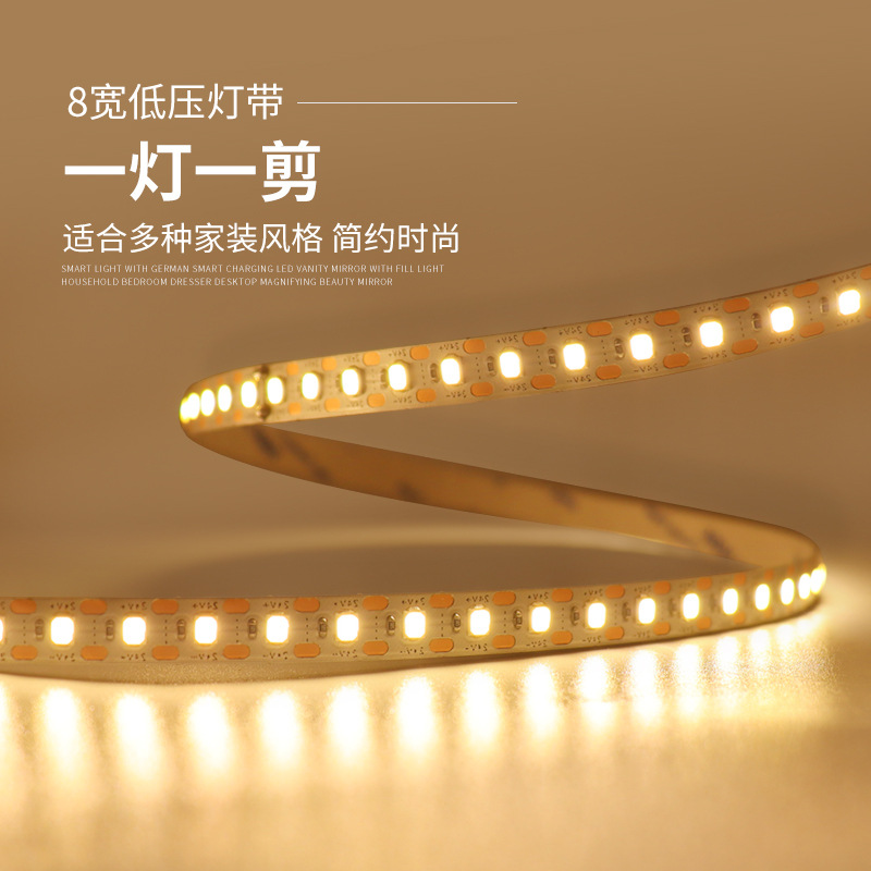 One lamp one cutter strip 24Vled patch 2835 self-adhesive 8mm120…