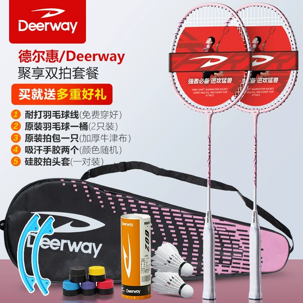 Delhui badminton racket [957 powder] + 2 badminton balls + string protector + 2 hand glue