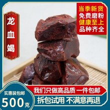 ��Ѫ����ș��������p��{ľѪ�������ɢ�b  һ������
