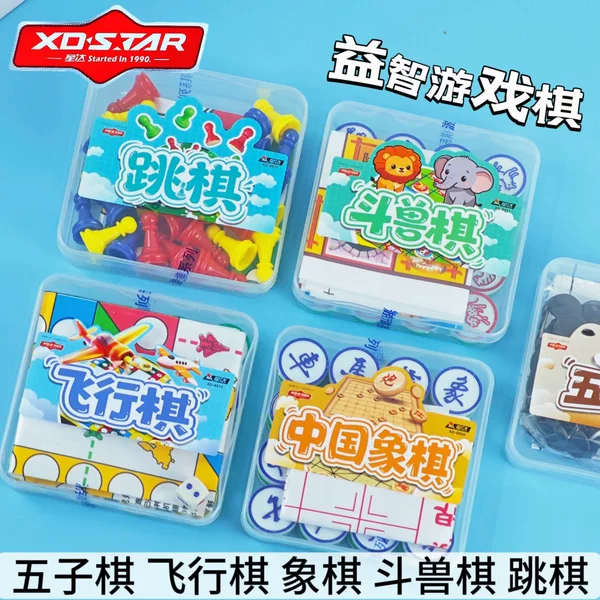 Xingda KaiZhi chess games: Chinese chess, five-piece chess, flying chess, beast fighting chess, intelligence development, parent-child interactive tabletop game chess