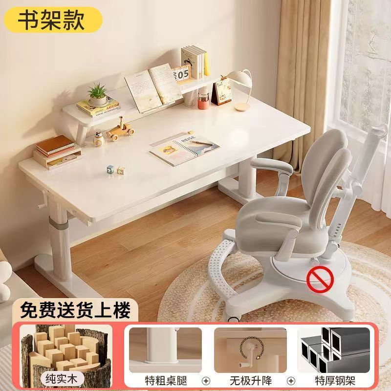 無垢材の子供用学習テーブル、昇降可能なホールボードライティングテーブル、小学生の寝室、シンプルなアップグレードされた家庭用大型白いテーブル|undefined