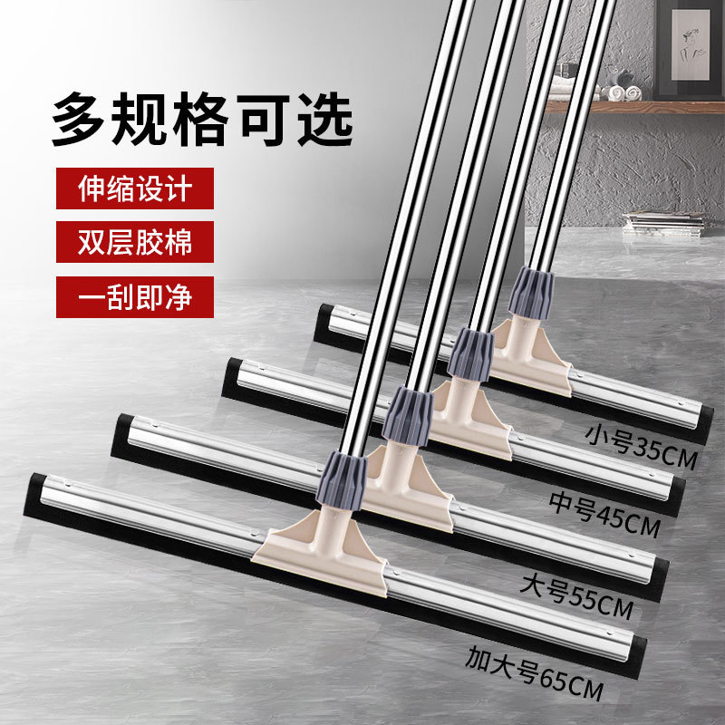 Floor Wiper Household Bathroom Water Scraper Scraper Toilet Floor Tile Scraper Mop Magic Broom Floor Scraper