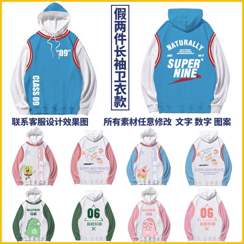 가짜 투피스 풀오버 스웨터 02