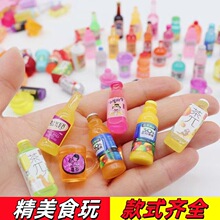 ���ʳ������ƿ��֬Сƿ��΢�s���ƿdiy�[�������ƿʳ�����