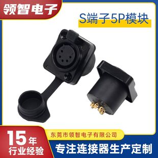 ��ˮ����ĸ��5P���ν�����尲�bģ�KM24 5о���z���^�����16A