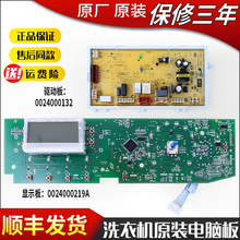 �m�ú����LͲϴ�CXQG60-QZB8866 QZB10866��X�@ʾ�Դ������