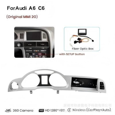 Cross-Border Applicable for 05-12 Models 8.8inch Audi A6 C6 Car Navigation System with Wifi Bluetooth Wireless Carplay (DVD Navigation) - mtkaudi-a6c62005-2009left-peptide-mmi-2goptical-fiber-232gbwifi4g-8-cores