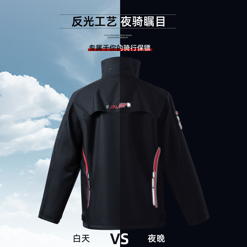 ✅ Men's Raincoat Set, Motorcycle Split-Type Thin Reflective Waterproof Pocket Raincoat, Heavy Rain Protection for Women Riding Electric Bikes