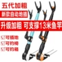 五代加硬钓鱼支架炮台