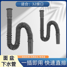 胶头下水管排水管洗脸盆可伸缩下水道排水管洗手间厨房防返臭软管