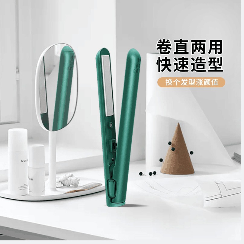 Factory Wholesale Wireless Splint Student Straight Curling Dual-Use USB Portable Curling Iron Can Be Used in Dormitories