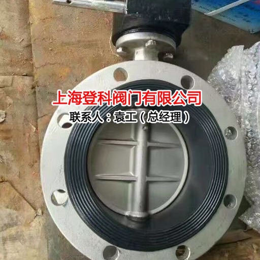 上海阀门厂家D341X3-16P DN250法兰蝶阀 衬胶304蝶阀 中线橡胶蝶