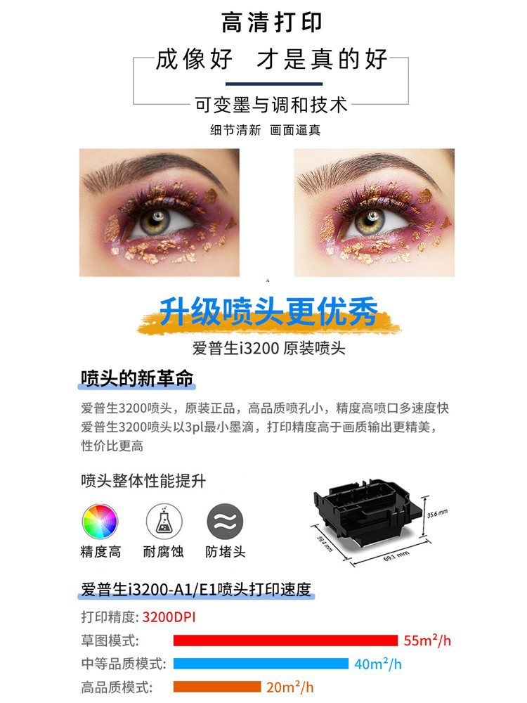 高清打印.jpg