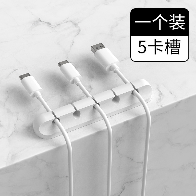スマホデータケーブル収納オーガナイザー 充電ケーブル固定 デスクトップ整理 配線管理 粘着式クリップ ハブ|undefined