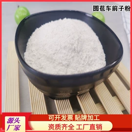 烘焙辅料类;脱水蔬菜;其他冲调饮品