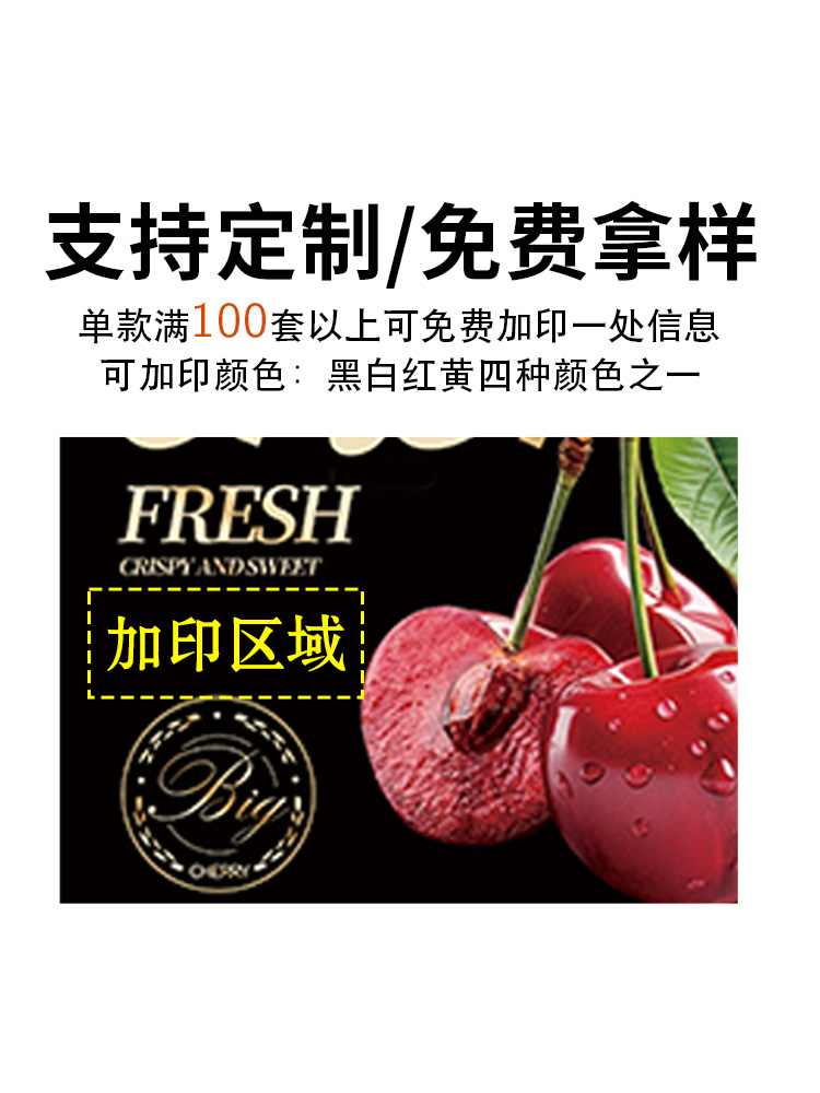 Caja de regalo de fruta de cereza de Cereza bolsas de mano separadas 3 - 5 kg caja de regalo caja de embalaje caja vacía