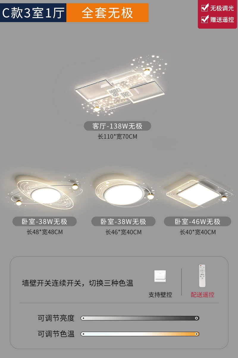 Rectangular lights for living room, star projection, lamp, new collection, light luxury style